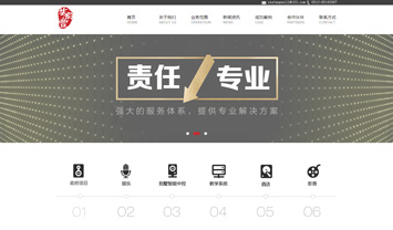 蘇州藝韻豐聲光技術(shù)有限公司